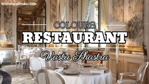 Restaurant Vastu Colour Tips
